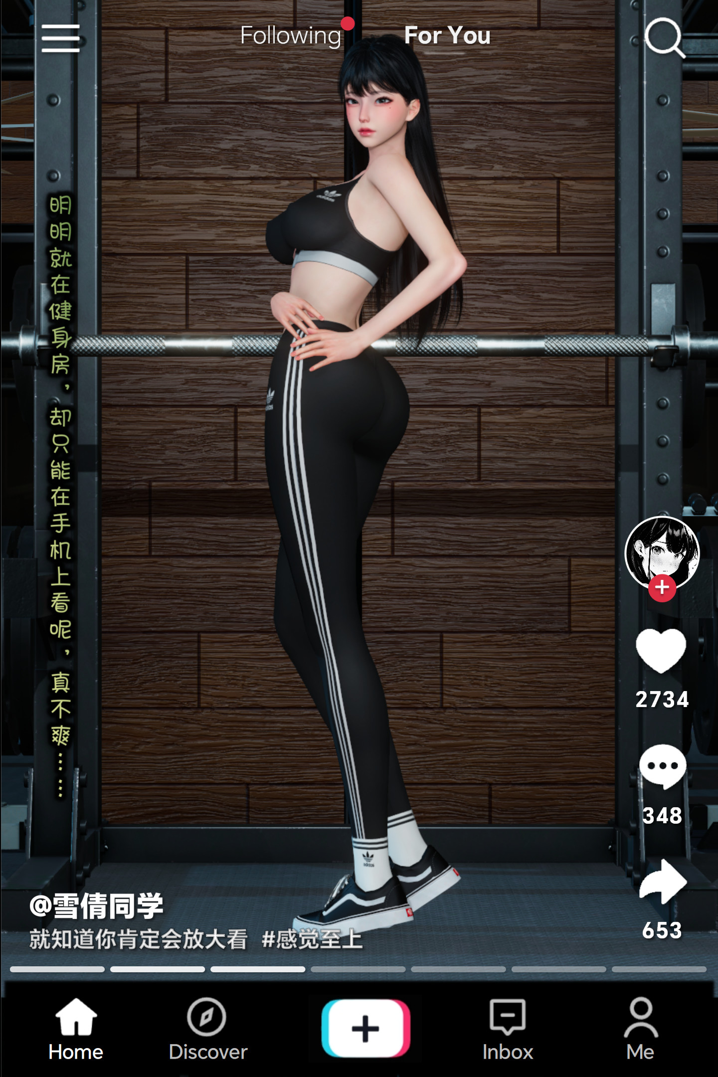 我的純欲女友不可能是綠茶反差婊 韩漫无遮挡 - 阅读 上篇 28