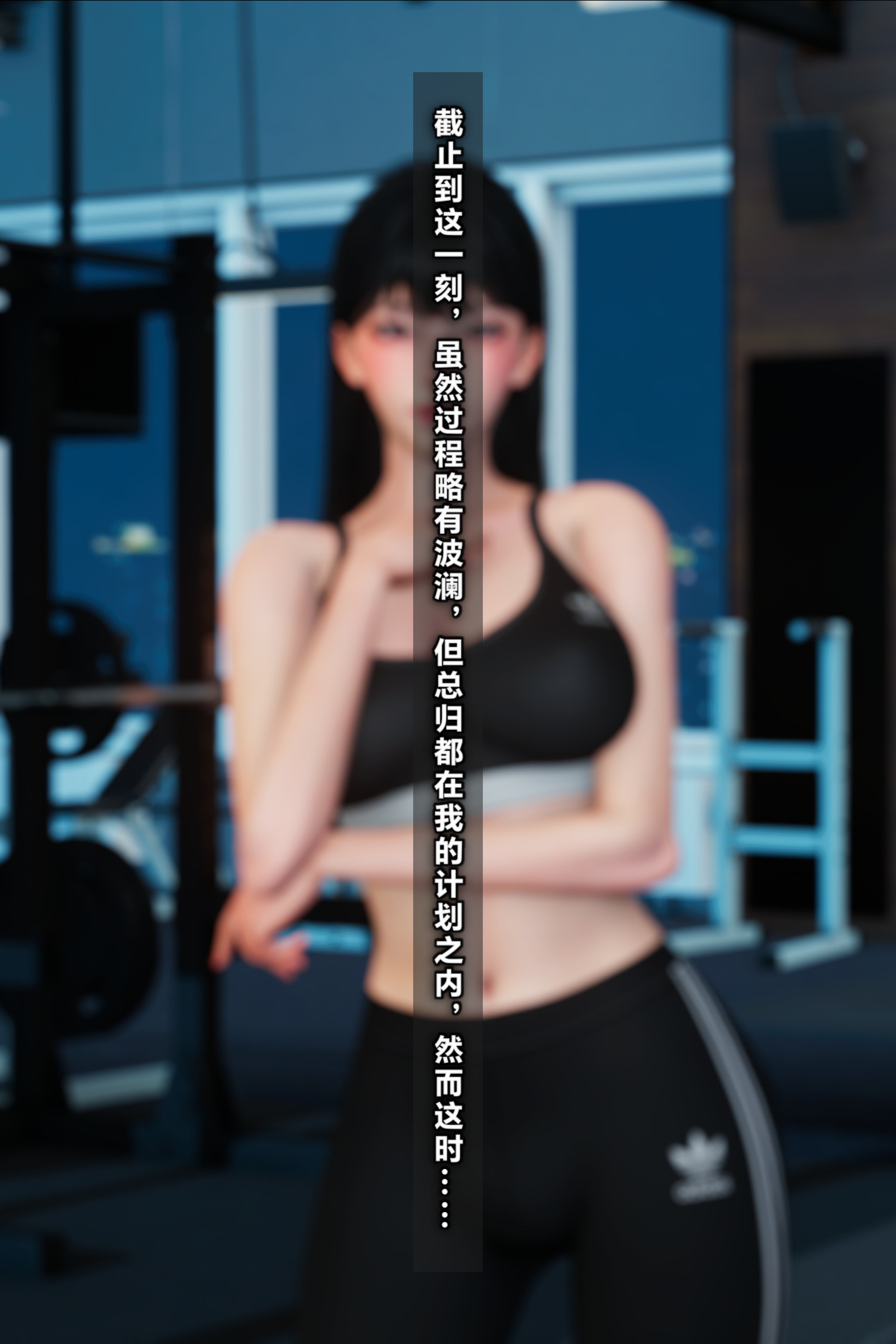 我的純欲女友不可能是綠茶反差婊 韩漫无遮挡 - 阅读 上篇 44