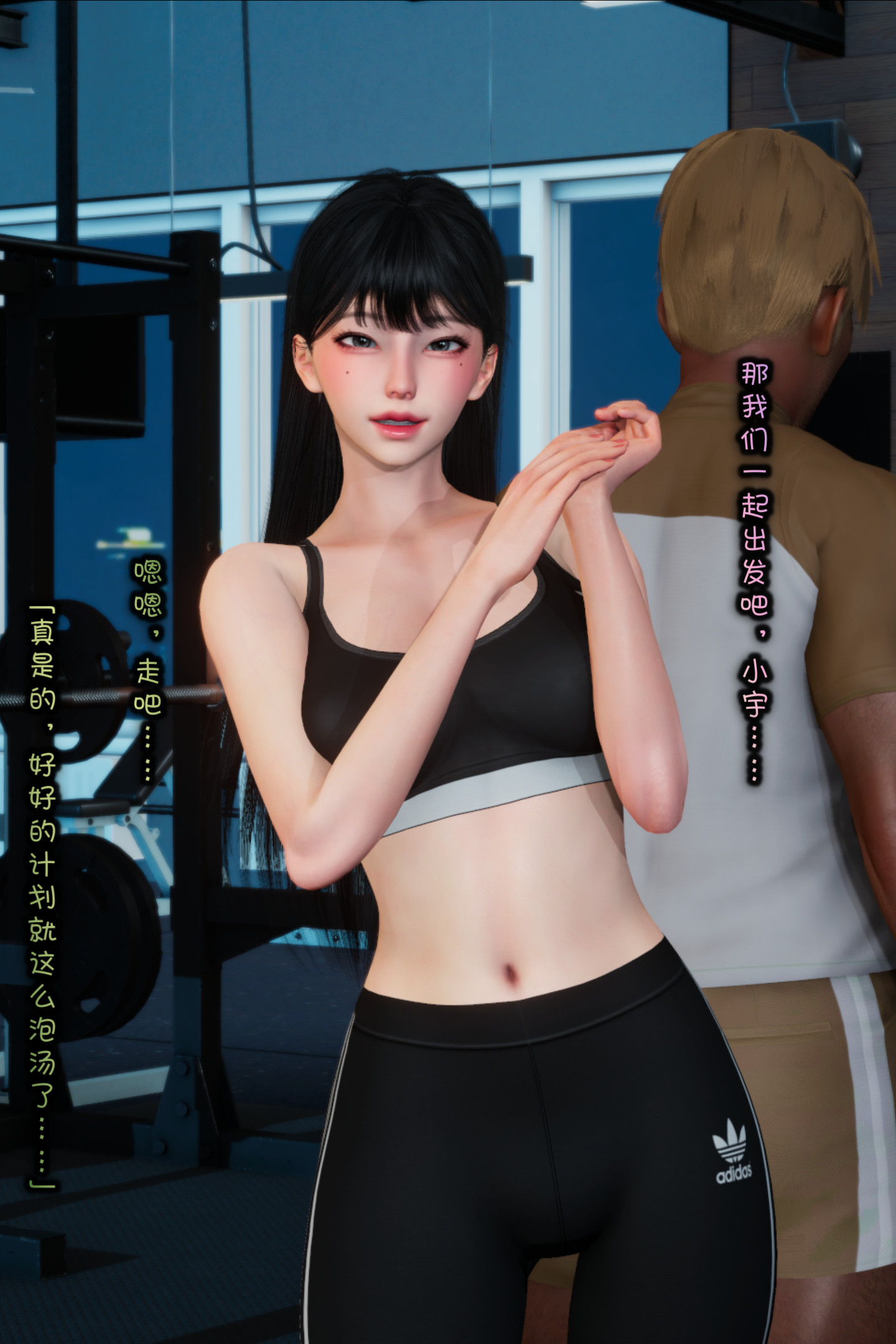 我的純欲女友不可能是綠茶反差婊 韩漫无遮挡 - 阅读 上篇 49
