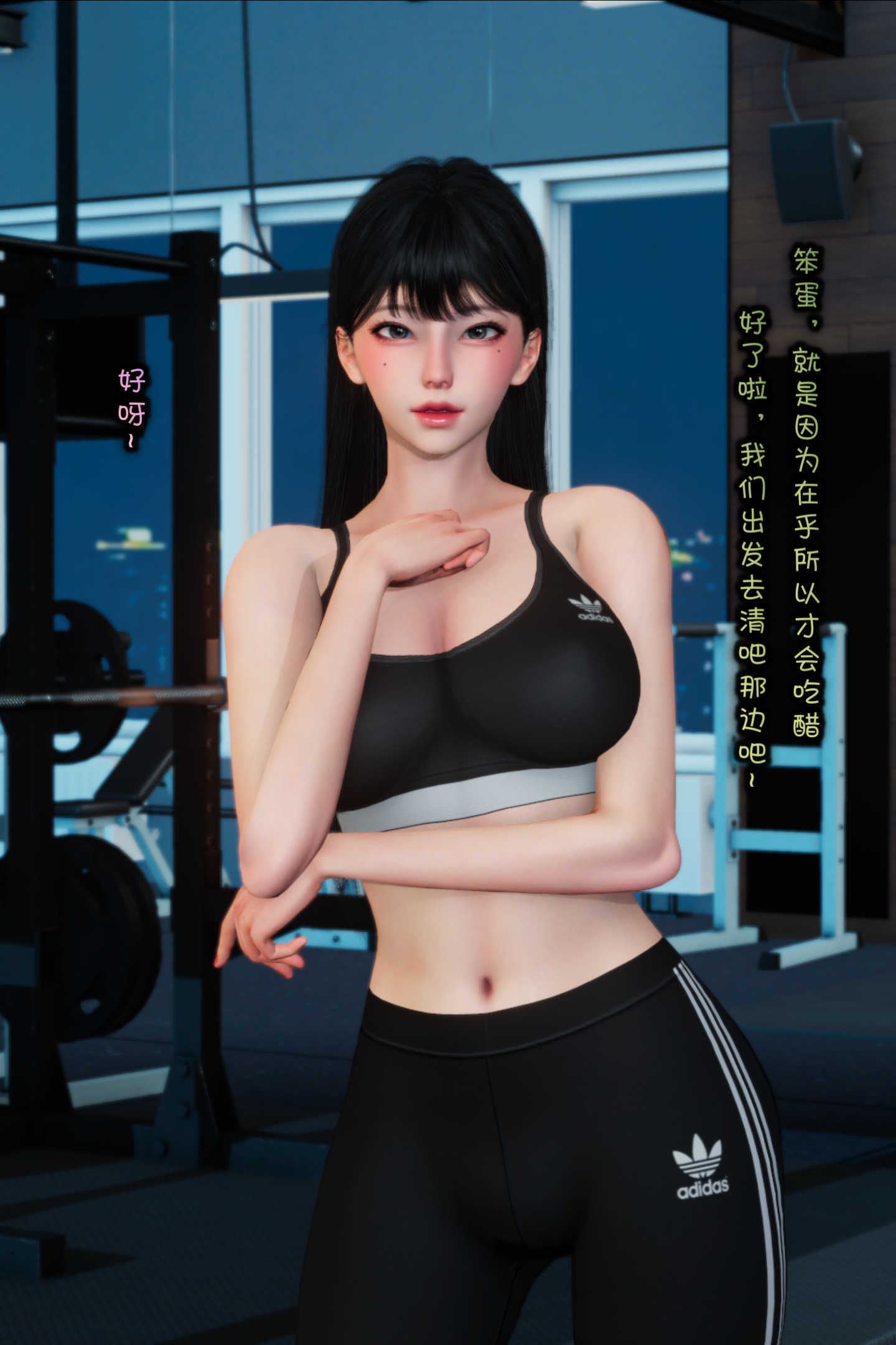 我的純欲女友不可能是綠茶反差婊 韩漫无遮挡 - 阅读 上篇 43