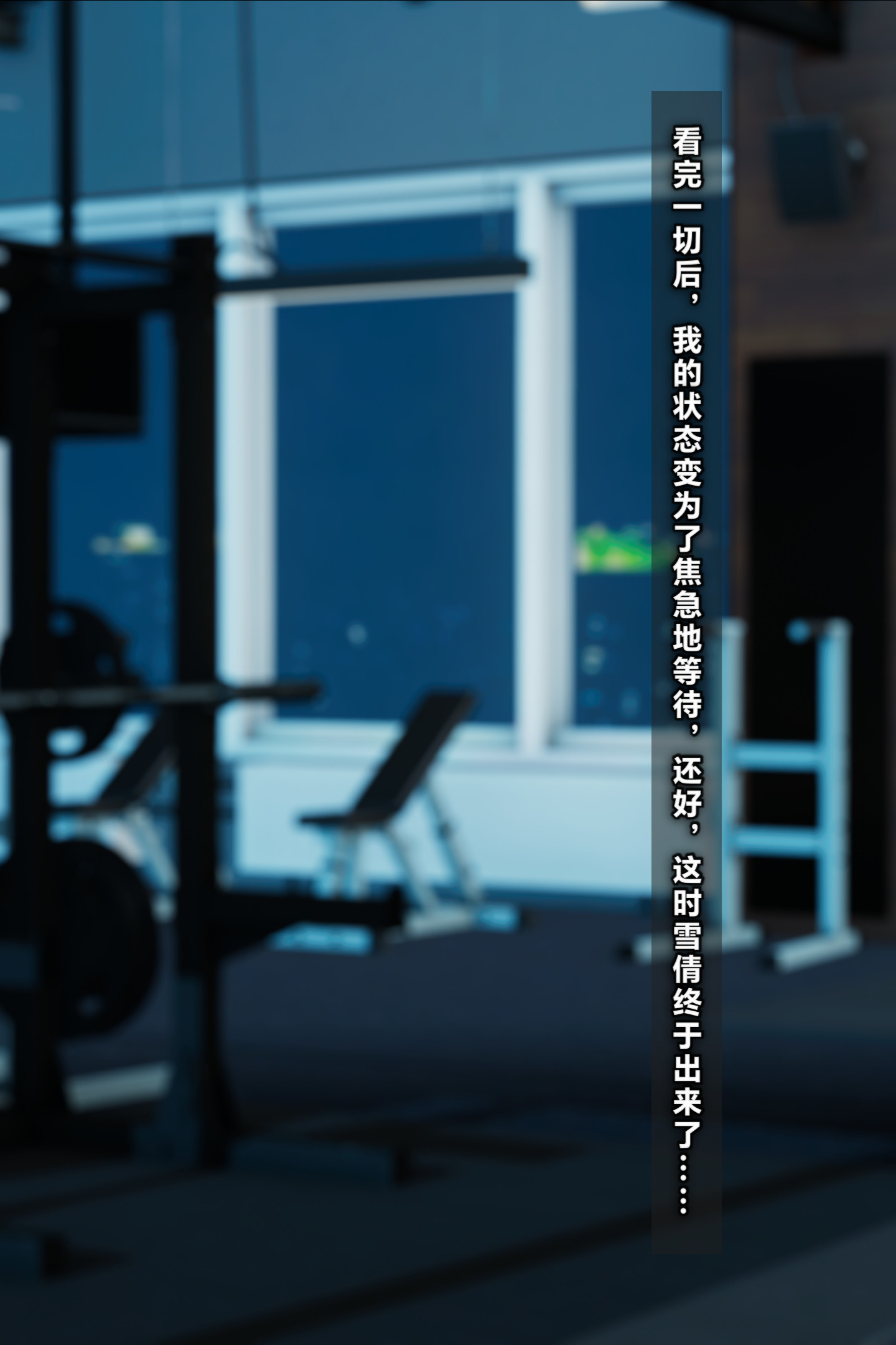 我的純欲女友不可能是綠茶反差婊 韩漫无遮挡 - 阅读 上篇 38