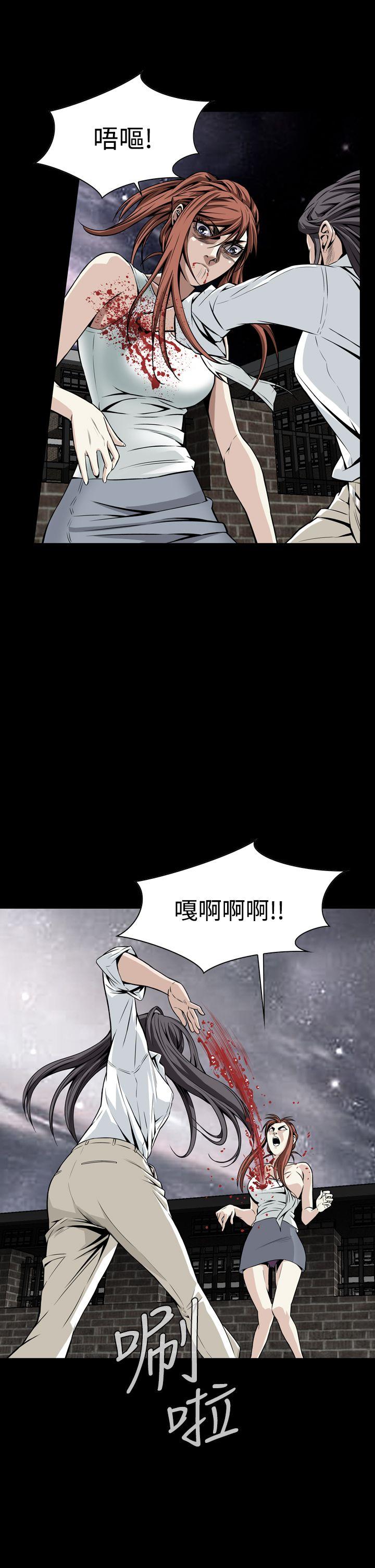 恶梦(完结)  第10话 漫画图片40.jpg