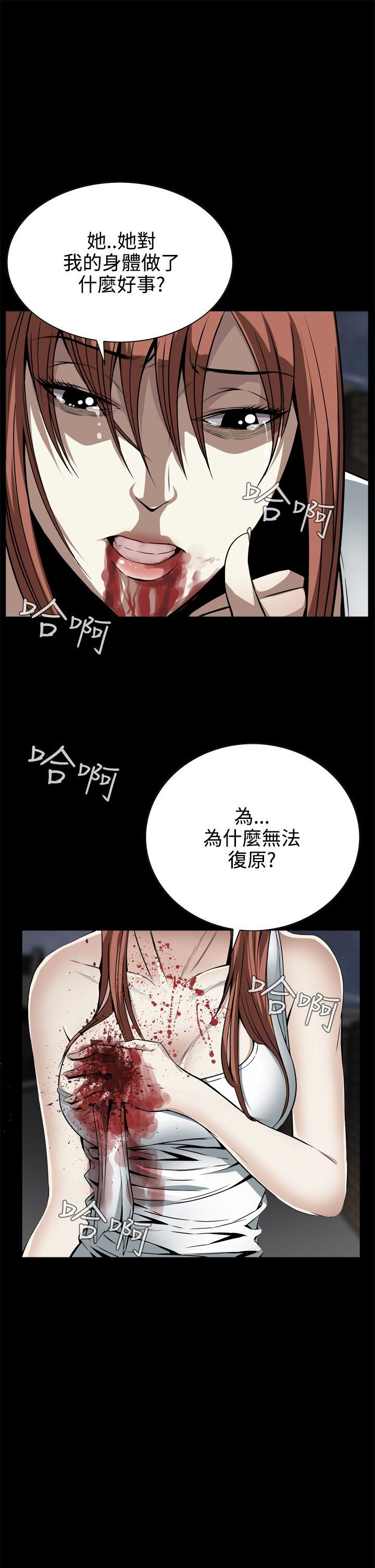 恶梦(完结)  第11话 漫画图片13.jpg