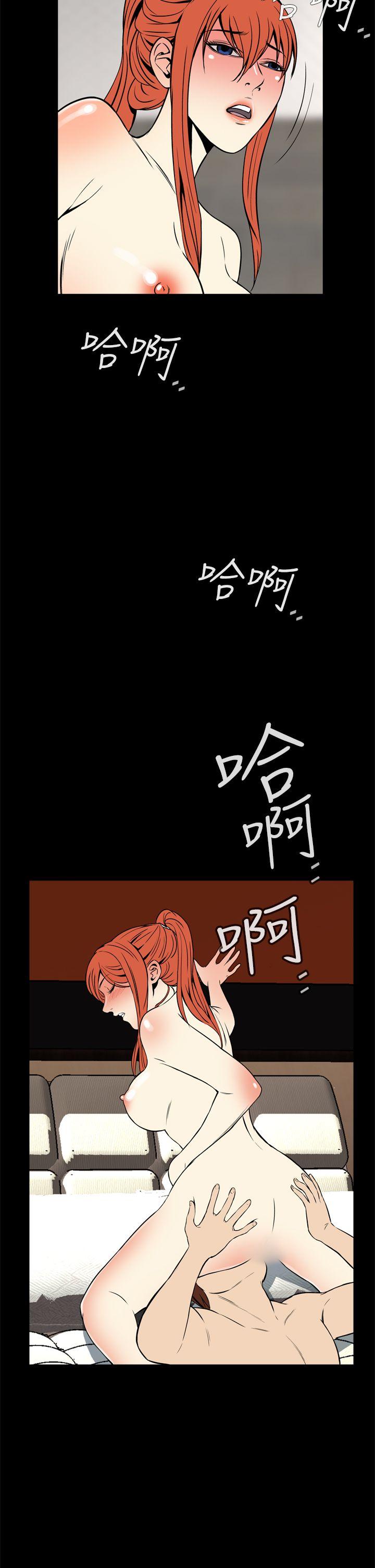 韩国污漫画 惡夢(完結) 第13话 29