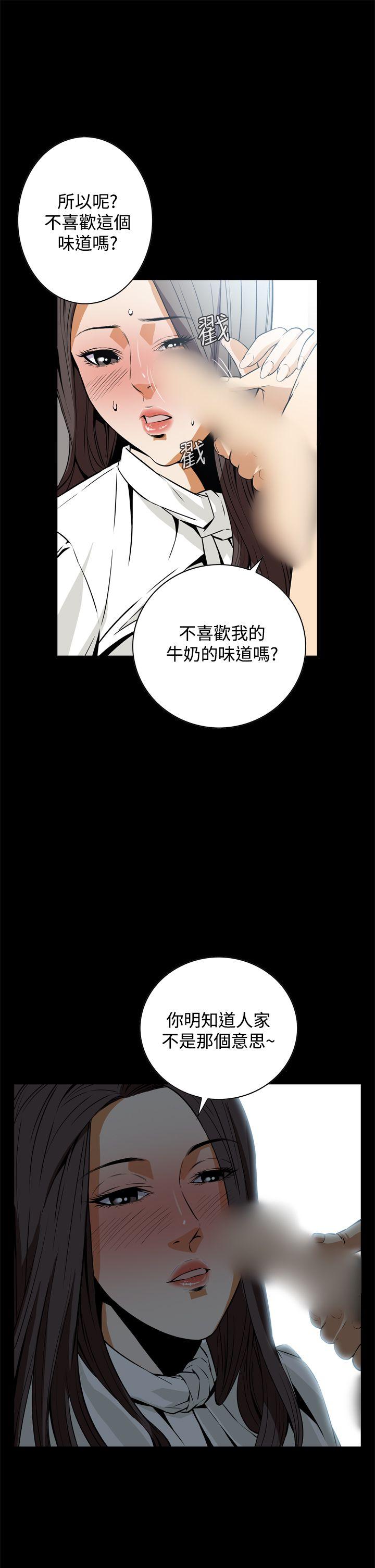 恶梦(完结)  第18话 漫画图片19.jpg