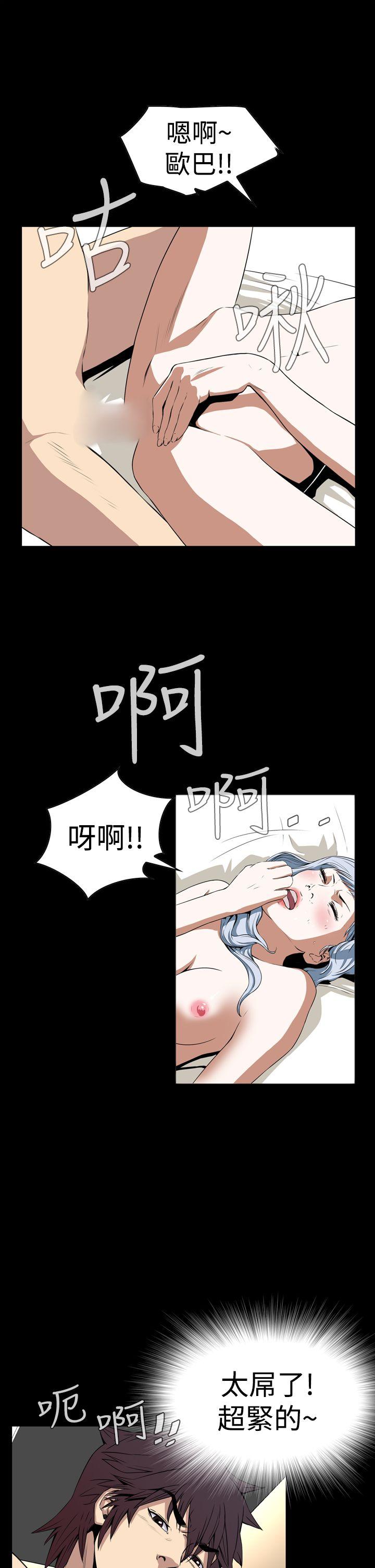 韩国污漫画 惡夢(完結) 第3话 34