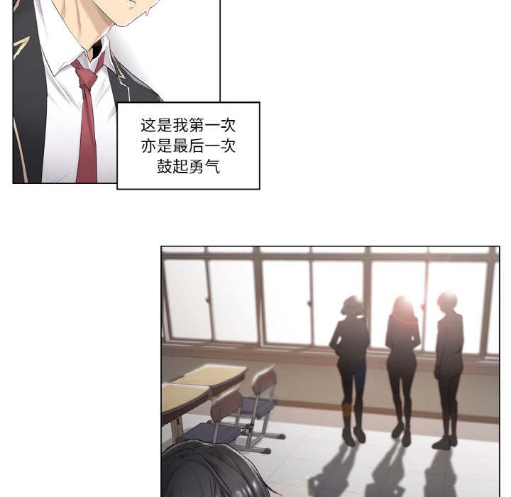 韩漫《轻触! 解除封印》第1話 全集在线阅读 6