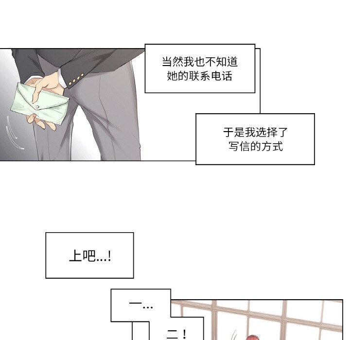 韩漫《轻触! 解除封印》第1話 全集在线阅读 12