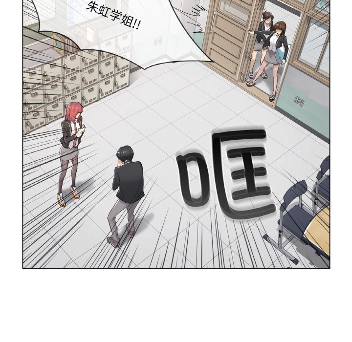 韩漫《轻触! 解除封印》第1話 全集在线阅读 25