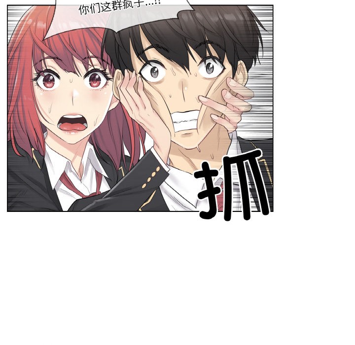 韩漫《轻触! 解除封印》第1話 全集在线阅读 28