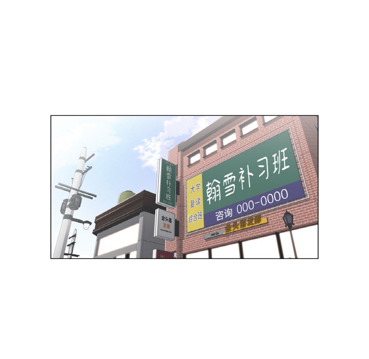 韩漫《轻触! 解除封印》第1話 全集在线阅读 37