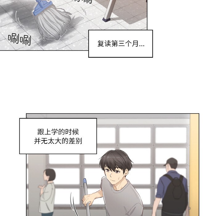 韩漫《轻触! 解除封印》第1話 全集在线阅读 39