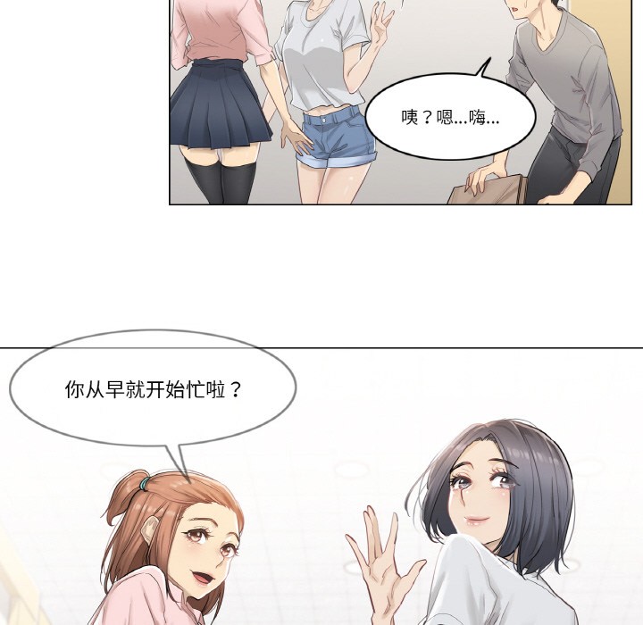 韩漫《轻触! 解除封印》第1話 全集在线阅读 42