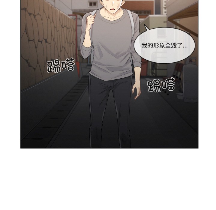 韩漫《轻触! 解除封印》第1話 全集在线阅读 57