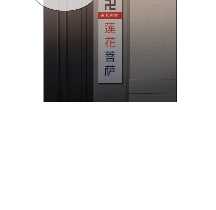 韩漫《轻触! 解除封印》第1話 全集在线阅读 59