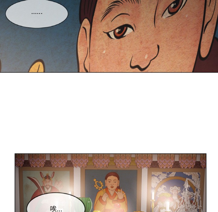韩漫《轻触! 解除封印》第1話 全集在线阅读 67