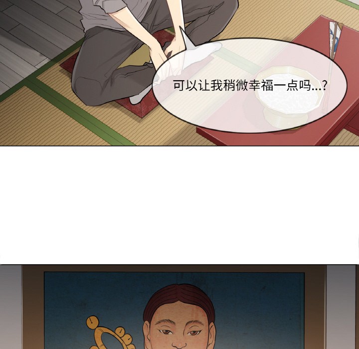 韩漫《轻触! 解除封印》第1話 全集在线阅读 73