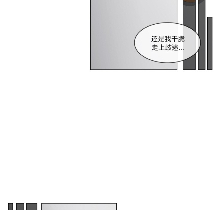 韩漫《轻触! 解除封印》第1話 全集在线阅读 76