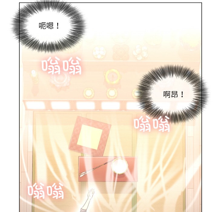韩漫《轻触! 解除封印》第1話 全集在线阅读 83