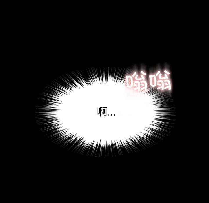韩漫《轻触! 解除封印》第1話 全集在线阅读 91