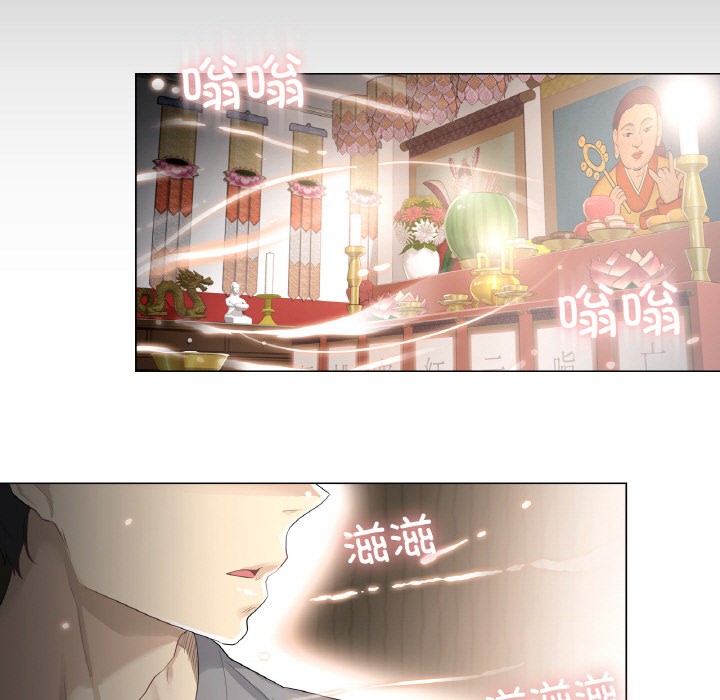韩漫《轻触! 解除封印》第1話 全集在线阅读 94