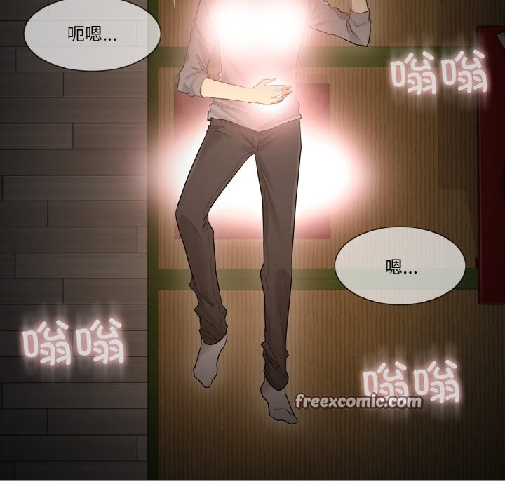 韩漫《轻触! 解除封印》第1話 全集在线阅读 96