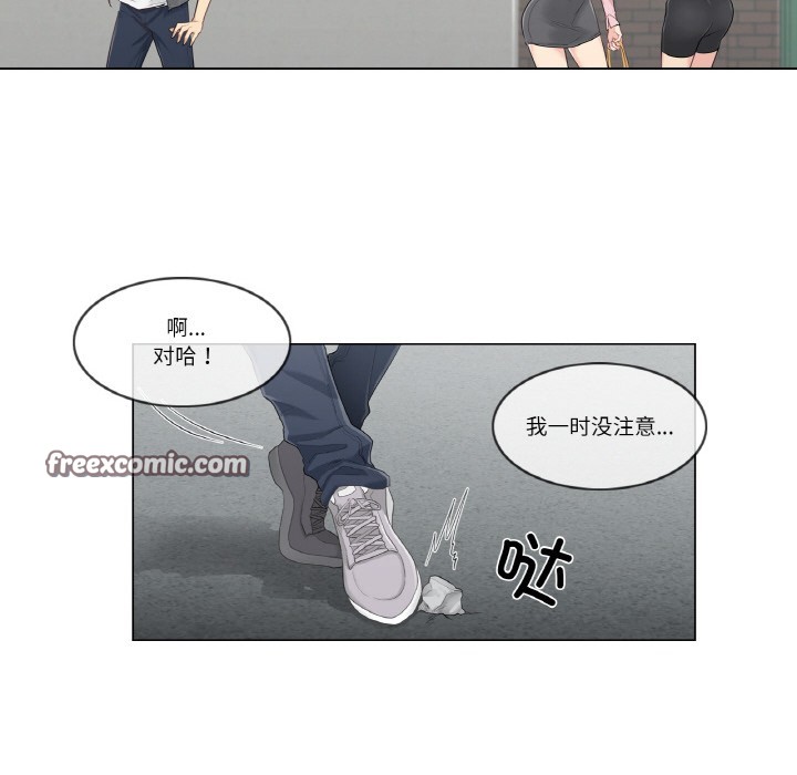 韩漫《轻触! 解除封印》第1話 全集在线阅读 112