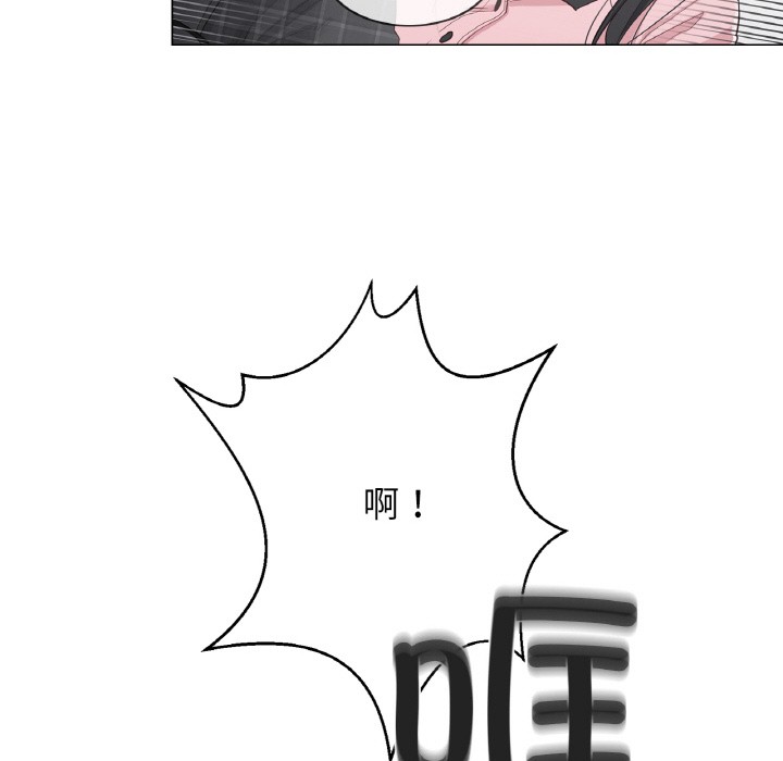 韩漫《轻触! 解除封印》第1話 全集在线阅读 114