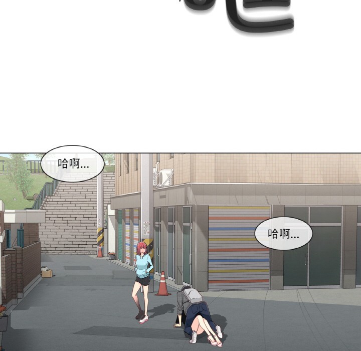 韩漫《轻触! 解除封印》第1話 全集在线阅读 115