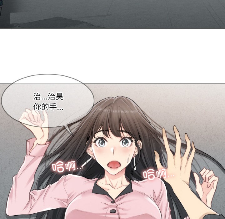 韩漫《轻触! 解除封印》第1話 全集在线阅读 116