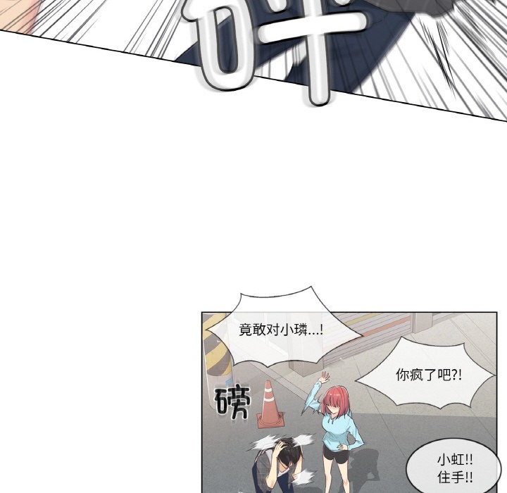 韩漫《轻触! 解除封印》第1話 全集在线阅读 120