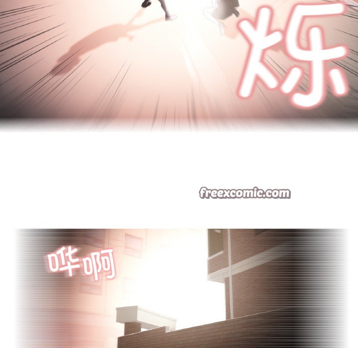 韩漫《轻触! 解除封印》第1話 全集在线阅读 128