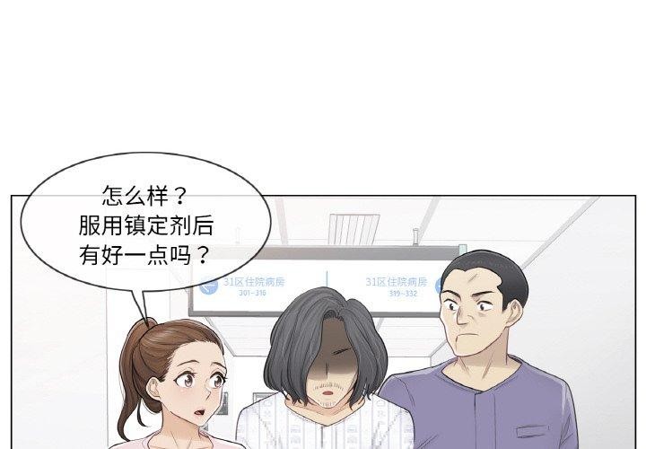 韩漫《轻触! 解除封印》第10話 全集在线阅读 4