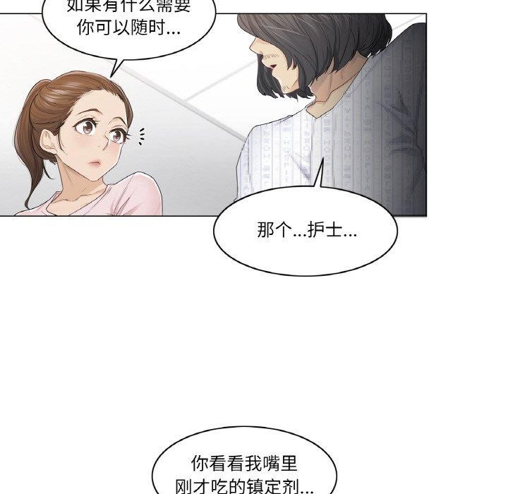 韩漫《轻触! 解除封印》第10話 全集在线阅读 6
