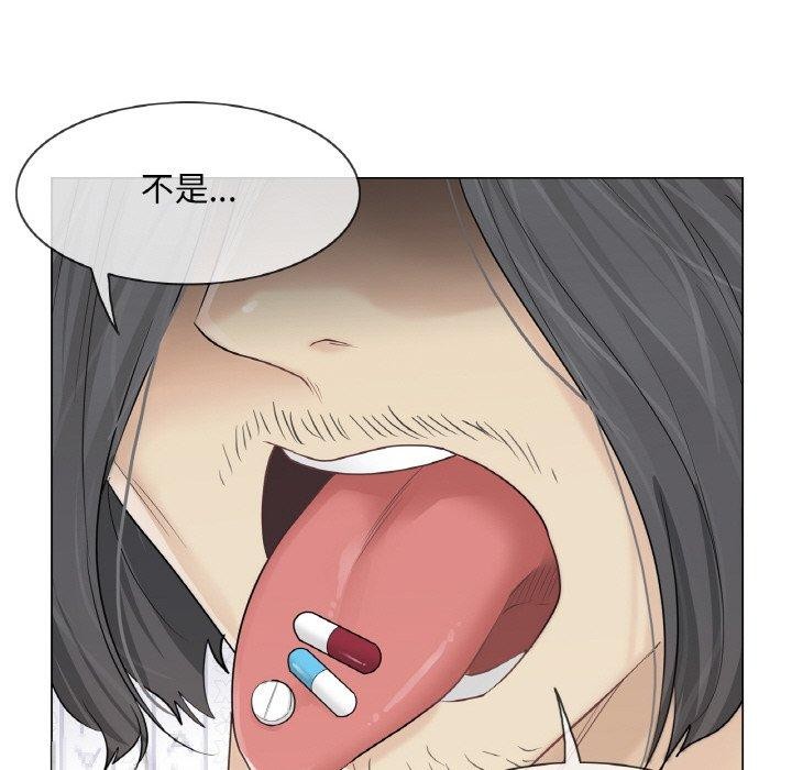 韩漫《轻触! 解除封印》第10話 全集在线阅读 8