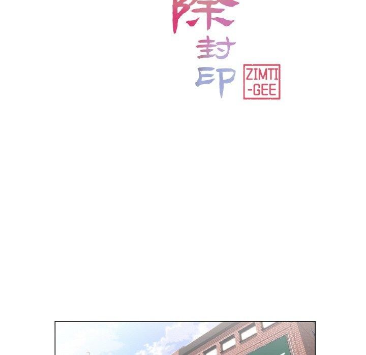 輕觸! 解除封印 韩漫无遮挡 - 阅读 第2话 12