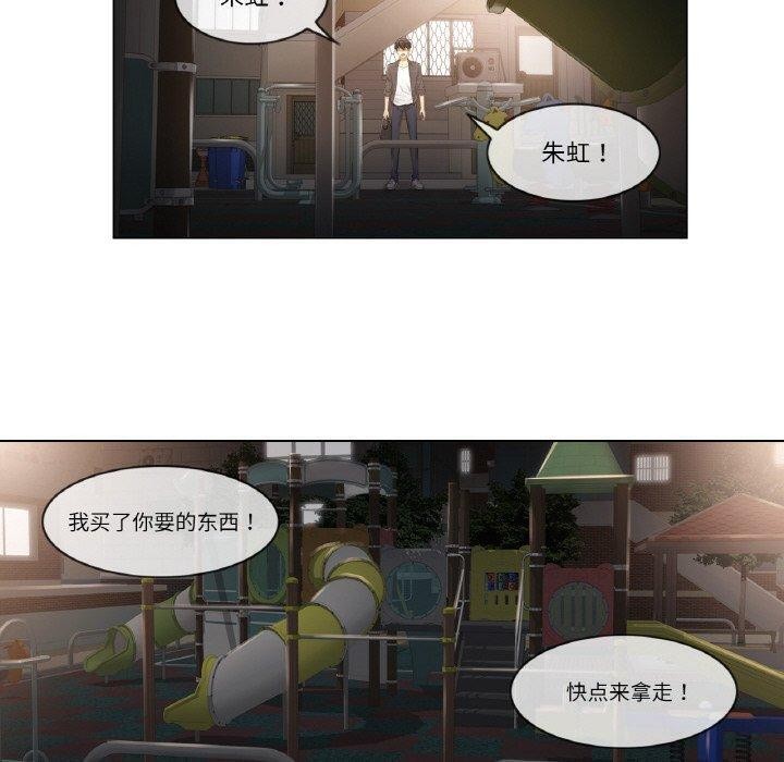 輕觸! 解除封印 韩漫无遮挡 - 阅读 第2话 30