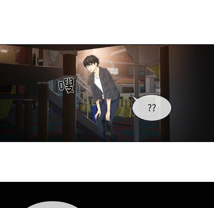 輕觸! 解除封印 韩漫无遮挡 - 阅读 第2话 33