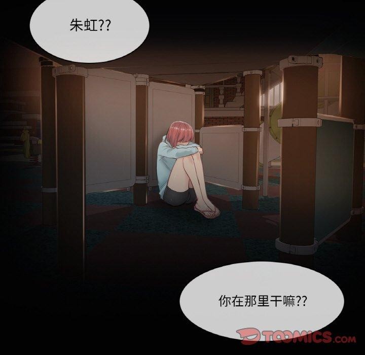 輕觸! 解除封印 韩漫无遮挡 - 阅读 第2话 34