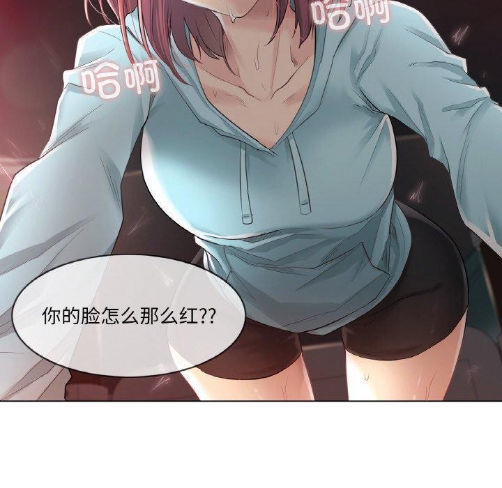 輕觸! 解除封印 韩漫无遮挡 - 阅读 第2话 40