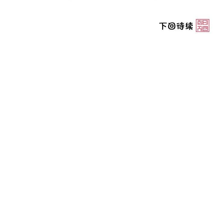 輕觸! 解除封印 韩漫无遮挡 - 阅读 第2话 89