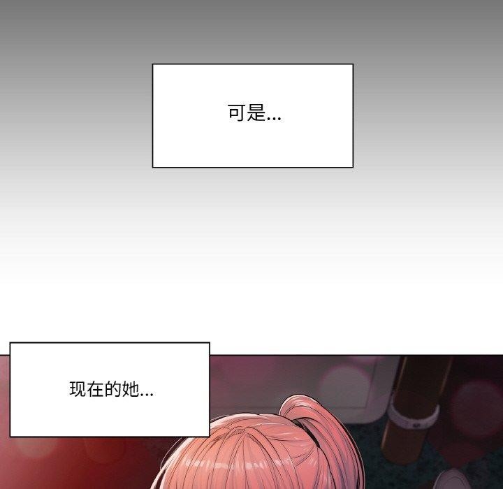 輕觸! 解除封印 韩漫无遮挡 - 阅读 第3话 7