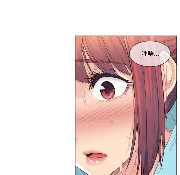 輕觸! 解除封印 韩漫无遮挡 - 阅读 第3话 55