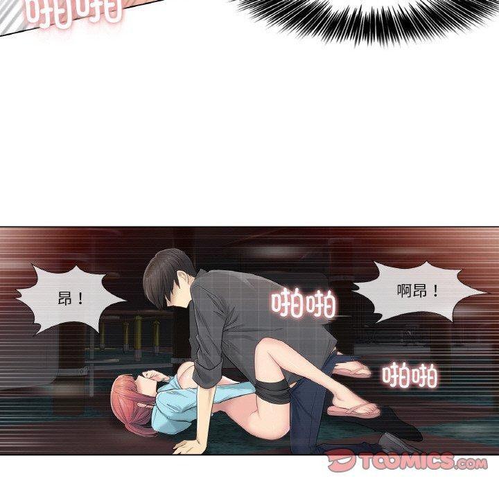 輕觸! 解除封印 韩漫无遮挡 - 阅读 第3话 72