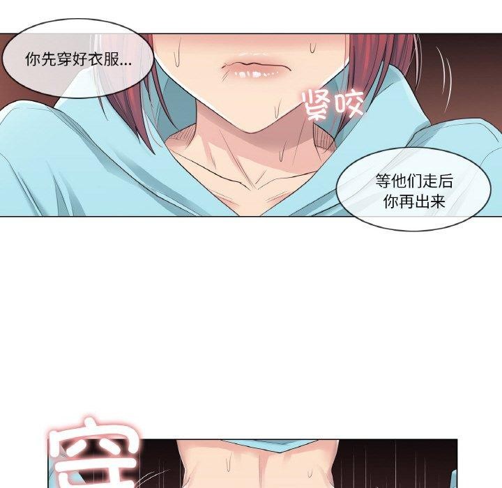 輕觸! 解除封印 韩漫无遮挡 - 阅读 第4话 8