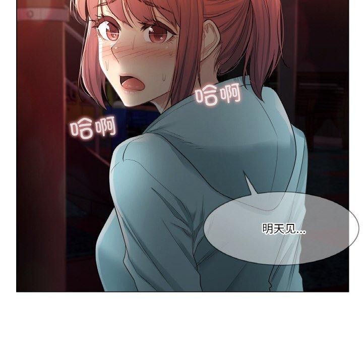 輕觸! 解除封印 韩漫无遮挡 - 阅读 第4话 11