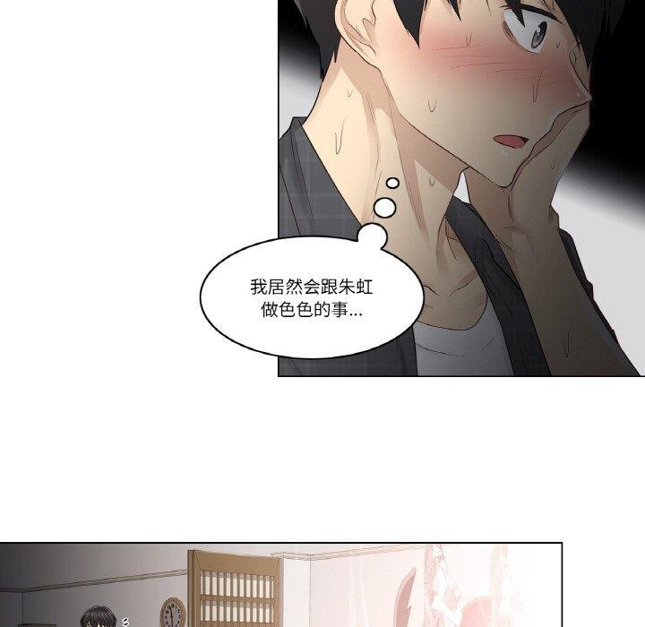 輕觸! 解除封印 韩漫无遮挡 - 阅读 第4话 18
