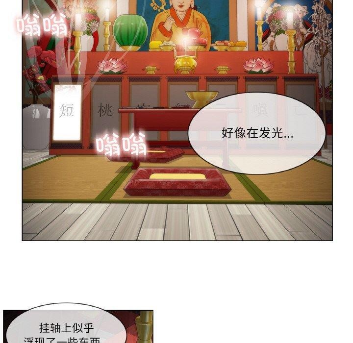 輕觸! 解除封印 韩漫无遮挡 - 阅读 第4话 20