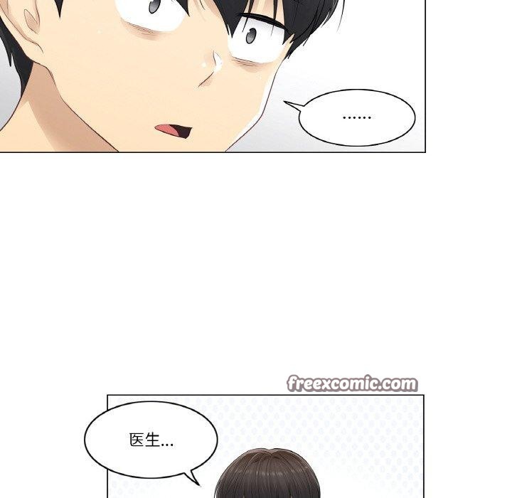 輕觸! 解除封印 韩漫无遮挡 - 阅读 第4话 32