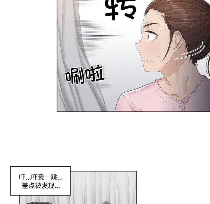 輕觸! 解除封印 韩漫无遮挡 - 阅读 第4话 47